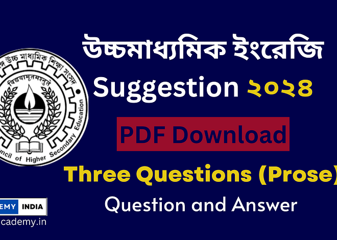HS English Three Questions (Prose) PDF | উচ্চমাধ্যমিক ইংরেজি  Question and Answer
